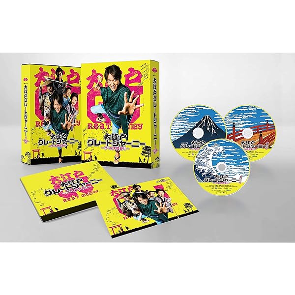 ヒトヤノトゲ～獄の棘～ DVD-BOX〈3枚組〉新品 連続ドラマW「ヒトヤノトゲ～獄の棘～」DVD-BOX 中古DVD・ブルーレイ